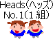 Heads 1g
